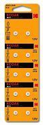 Элементы питания, ЗУ и аксессуары для фонарей Б0044710 Батарейки Kodak AG5 (393)