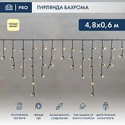 Светильники декоративные LED 255-156 Гирлянда Айсикл (бахрома)