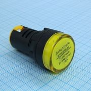 Приборные индикаторные лампы AD22-230 В желтая