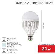 Электроустановочные устройства различного назначения 71-0066 Антимоскитная лампа R 20м,