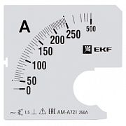 Аксессуары для приборов измерительных Шкала сменная для A721 250/5А-1.5 PROxim