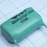 Полипропиленовые конденсаторы К78-2-250-0.22 10%