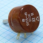 Переменные проволочные резисторы ПП3-41- 1К±10%