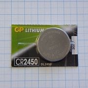 Батарейки литиевые CR2450 GP