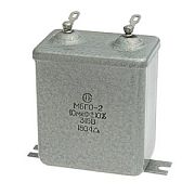 Пусковые конденсаторы МБГО-2 315 В 10 мкф (201