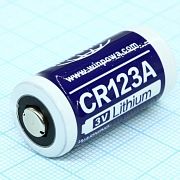 Батарейки литиевые CR123A