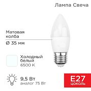 Лампы светодиодные 604-204 Лампа светодиодная Свеча (CN)